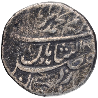 Silver One Rupee Coin of Muhammad Ibrahim of Shahjahanabad Dar ul Khilafa Mint.