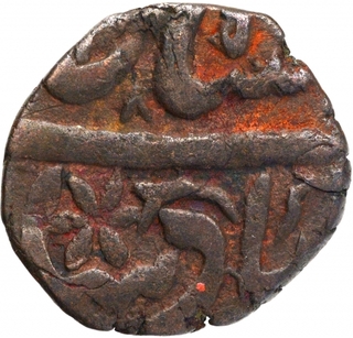 Copper Paisa Coin of Hardwar Mint of Maratha Confederacy.