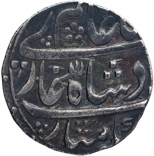 Silver One Rupee Coin of Itawa Mint of Maratha Confederacy.