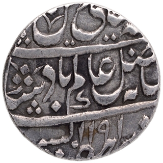 Silver One Rupee Coin of Asaf ud Daula of Allahabad Mint of Awadh.