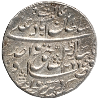 Silver One Rupee Coin of Wajid Ali Shah of Lucknow Mint of Awadh.