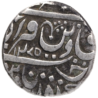 Silver One Rupee Coin of Gaja Shahi Series of Datia State.