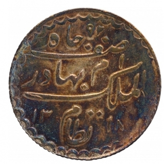 Silver Quarter Rupee Coin of Mir Mahbub Ali Khan of Haidarabad Farkhanda Bunyad Mint of Hyderabad State.