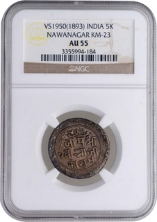 Silver Five Kori Coin of Jam Vibhaji of Nawanagar State.