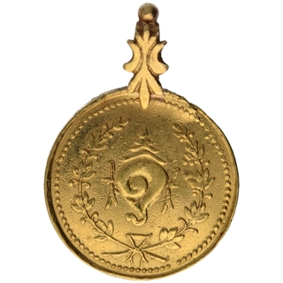 Very Rare Gold Half Pagoda Coin of Travancore State.