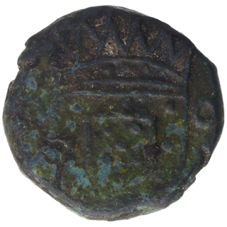 Copper Bazaruco Coin of Diu of Indo Portuguese.