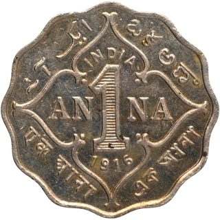 Copper Nickel One Anna Coin of King George V of Bombay Mint of 1916.