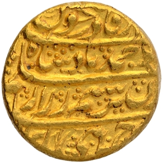 Gold Ashrafi Coin of Ahmad Shah Durrani  of Mashhad Muqaddas Mint of Afghanistan.