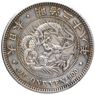 Silver Yen Coin of Mutsuhito of Japan.