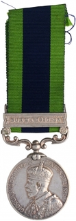 Silver Medal of King George V of India General Service.