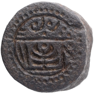 Iron Die or Seal of Kishangarh State.