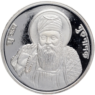 Silver Sikh Religious Token of Guru Nanak Dev.