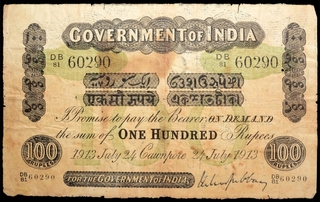 Extremely Rare Uniface One Hundred Rupees Bank Note of King George V signed by M.M.S. Gubbay of 1913 of Cawnpore Circle.