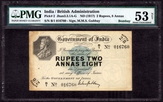 PMG Graded Rare Two Rupees and Eight Annas Note of King George V signed by M.M.S. Gubbay of 1917.