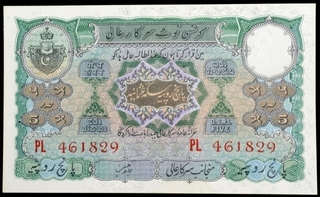 Rare Hyderabad State Five Rupees Note signed by Zahid Hussian of 1939.