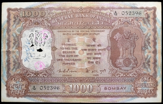 Rare One Thousand Rupees Bank Notes of signed by K.R. Puri of Bombay Circle of Republic India of 1975.