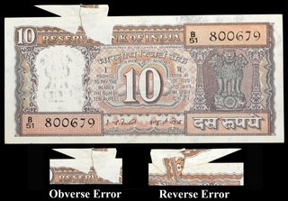 Paper Folding Error Ten Rupees Bank Note signed by I.G. Patel in Black Note Series.