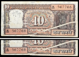 Paper Creasing Error Ten Rupees Bank Note signed by R.N. Malhotra.