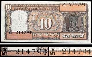 Serial Number Shifting ERROR Ten Rupees Bank Note signed by R.N. Malhotra.