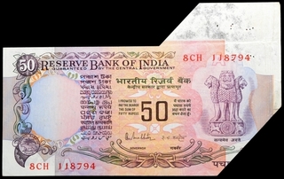 Unusual Paper Cutting and Extra Paper Error  Fifty Rupees Bank Note signed by R.N. Malhotra.