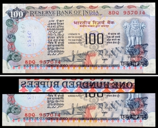 Very Rare Extraordinary ERROR Hundred Rupees Bank Note signed by R.N. Malhotra 1985-1990.