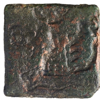 Punch Marked Copper Square Coin of Eran Vidisha Region.