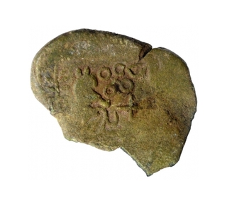 Bell Metal Kamshika Coin of City State of Kurapurika.