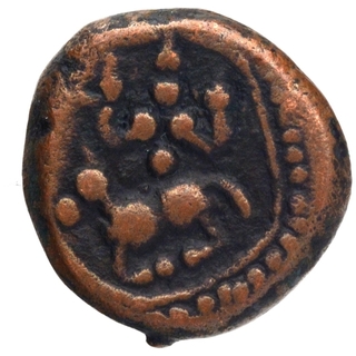 Copper Kasu Coin of Sethupatis.