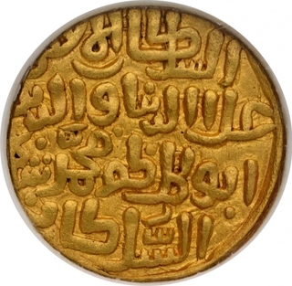 Gold Tanka Coin of Ala ud din Muhammad Khilji of Hadrat Delhi Mint of Delhi Sultanate.