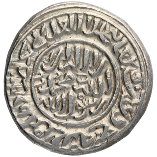 Silver Adli Coin of Muhammad bin Tughluq of Hadrat Delhi Mint of Tughluq Dynasty of Delhi Sultanate.