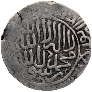 Very Rare Silver Shahrukhi Coin of Babar of Lahore Mint.