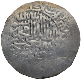 Silver Shahrukhi Coin of Humayun of Agra Mint.