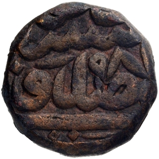 Copper Dam Coin of Akbar of Agra Dar ul Khilafa Mint.