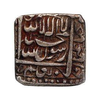 Silver Square One Rupee Coin of Akbar of Fathpur Dar ul Saltana Mint.