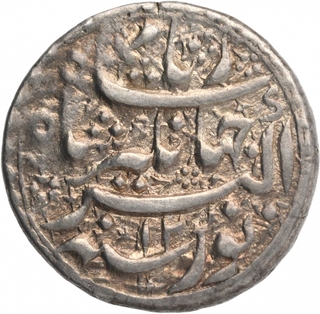 Silver One Rupee Coin of Jahangir of Lahore Mint.