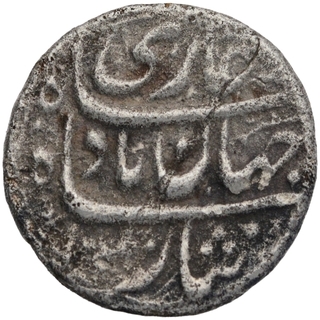 Silver Quarter Rupee Nisar Coin of Shahjahan of Balda Burhanpur Mint.