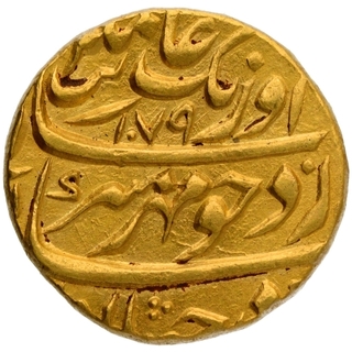 Gold Mohur Coin of Aurangzeb of Alamgirpur Mint.