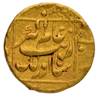 Very Rare Gold Mohur Coin of Aurangzeb of Jahangirnagar Mint.