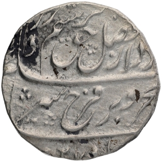 Silver One Rupee Coin of Farrukhsiyar of Bareli Mint.