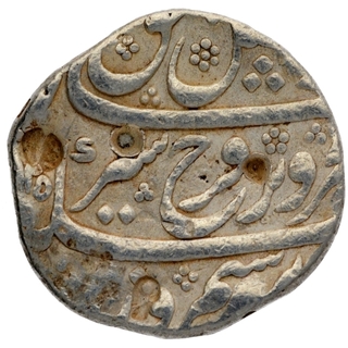 Silver One Rupee coin of  Farrukhsiyar of Bijapur Dar uz Zafar Mint.