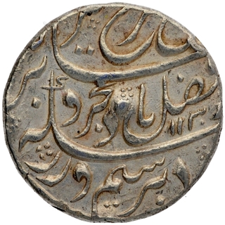 Silver One Rupee Coin of Farrukhsiyar of Machhlipattan Mint.