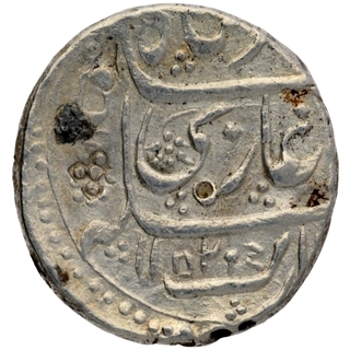 Silver One Rupee Coin of Muhammad Shah of Jaisinghnagar Mint.