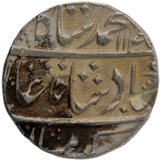 Silver One Rupee Coin of Muhammad Shah of Muhammadabad Banaras Mint