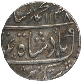 Silver One Rupee Coin of Muhammad Shah of Muhammadabad Banaras Mint.