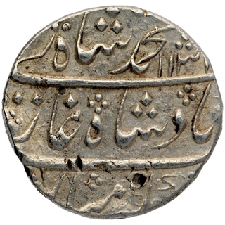 Very Rare Silver One Rupee Coin of Muhammad Shah of Sholapur Mint.