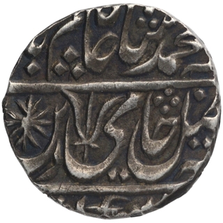 Silver  One Rupee Coin of Balanagar Gadha Mint of Maratha Confederacy.