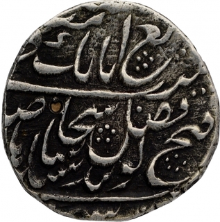 Silver One Rupee Coin of Ranjit Singh of Lahore Dar ul Saltana Mint of Sikh Empire.