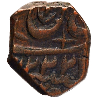 Copper Falus Coin of Muhammadabad Banaras Mint of Awadh.