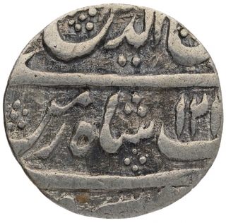 Silver One Eighth Rupee Coin of Ghazi ud din Haidar of Lakhnau Mint of Awadh.