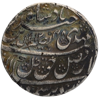 Silver One Rupee Coin of Nasir ud din Haider of Dar us Sultanat Luknow MInt of Awadh.